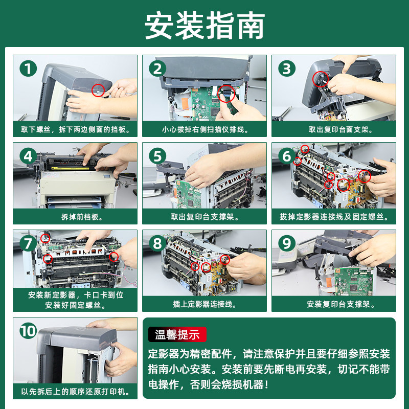 HP M1005 퓨저 HP1005 퓨저 부품 M1005MFP 가열 부품 HP1020PLUS에 적합