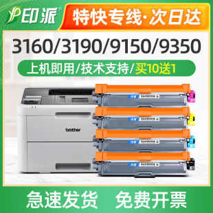 适用得力DCM24ADN粉盒CP2400DN打印机硒鼓CM2400ADN墨盒墨粉碳粉