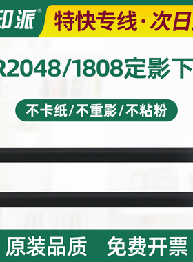 适用夏普3558定影下辊3148N/NV/DV胶辊M3108 M3508下棍BP-M3122R