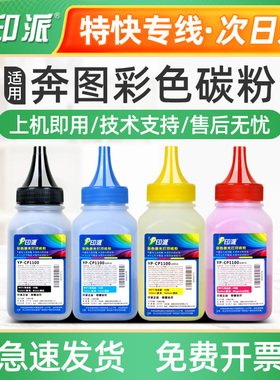 印派适用利盟CS331dw碳粉 CX331adwe CS431dw CX431adw彩色墨粉