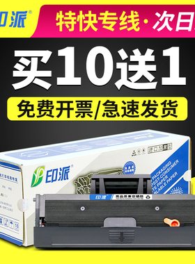 适用富士施乐Phaser 3020硒鼓WorkCentre 3025V/tn 106R02773墨盒