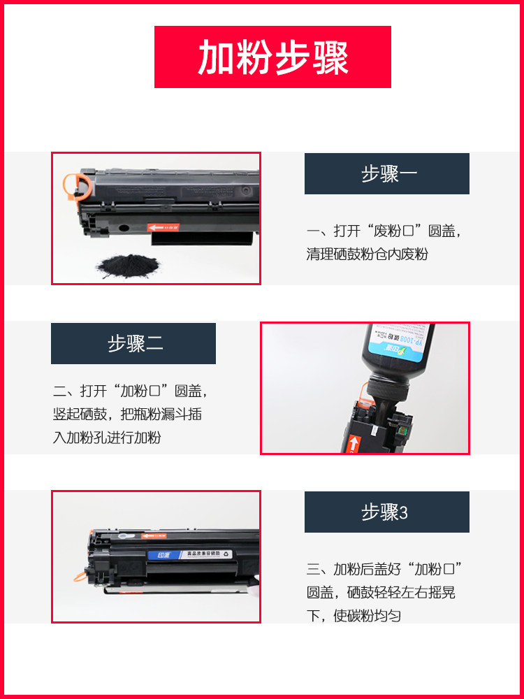 HP88A 토너 카트리지 CC388A M1136 1007 M126A 1108 HP1008 잉크 카트리지 388A 용으로 인쇄됨