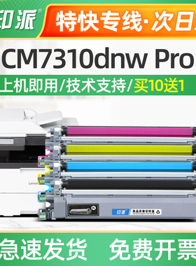 适用联想LT2610粉盒 CM7310DNW Pro CM7810DXF Pro CS2610DNW硒鼓