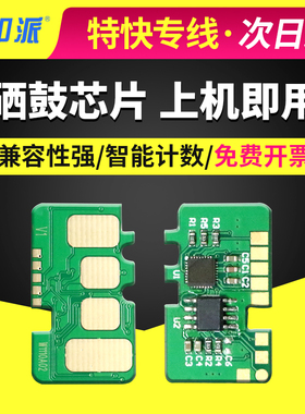 适用HP惠普110A芯片136wm/nw 138pn 138fnw 108a/w硒鼓芯片W1110A