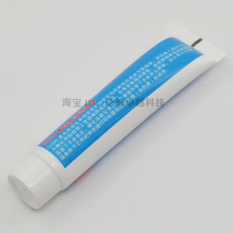 HP M1005 G300 고정 실리콘 그리스에 적합한 원본 HP1020 고정 실리콘 오일 고정 필름 오일 15G