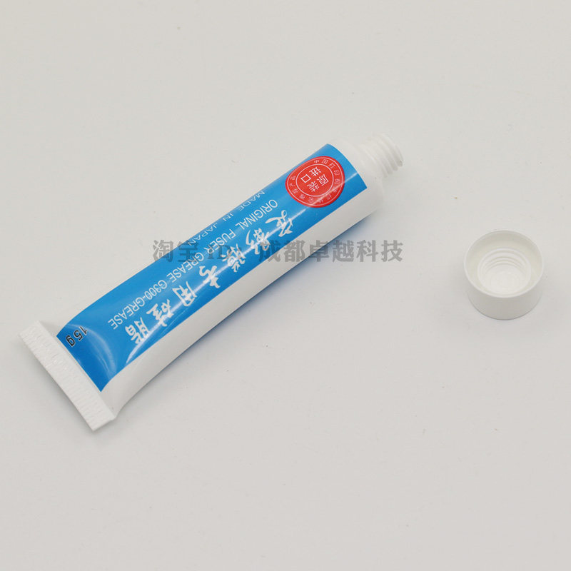 HP M1005 G300 고정 실리콘 그리스에 적합한 원본 HP1020 고정 실리콘 오일 고정 필름 오일 15G