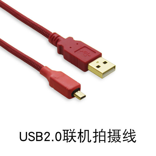 8p相机数据线联机拍摄线尼康