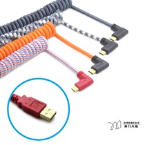 HHKB hybrid,  classi机械键盘线 TYPEC弹簧键盘数据线 螺旋伸缩