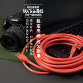 佳能R5 typec联机拍摄线 R6尼康富士相机 A7R35 适用于索尼a7m4
