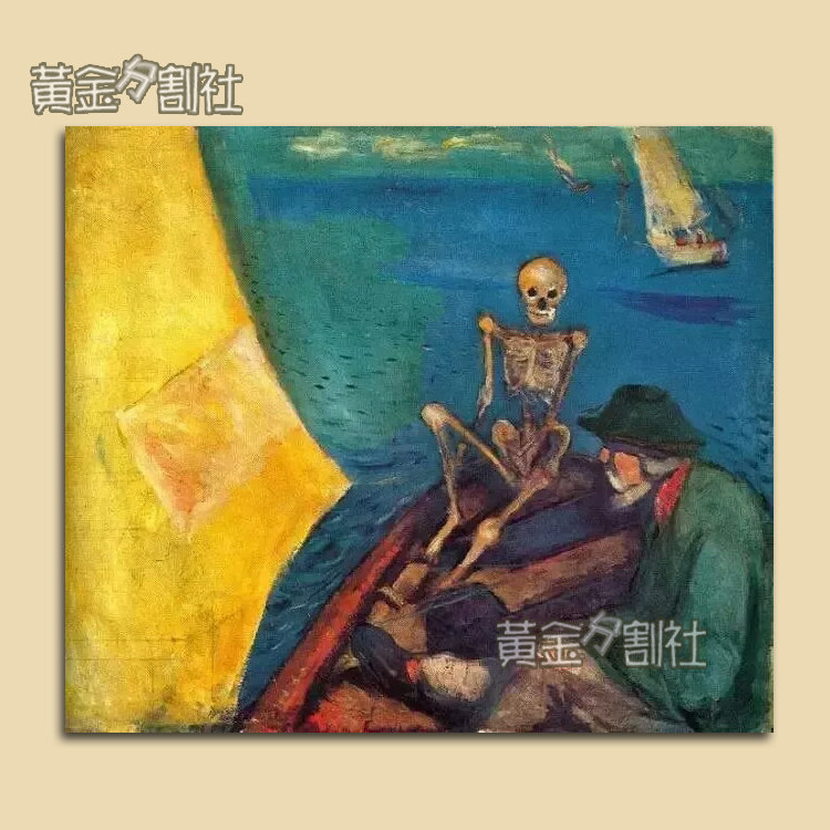 名画临摹挪威名画家蒙克《死亡掌舵》手绘另类油画大芬村装饰画