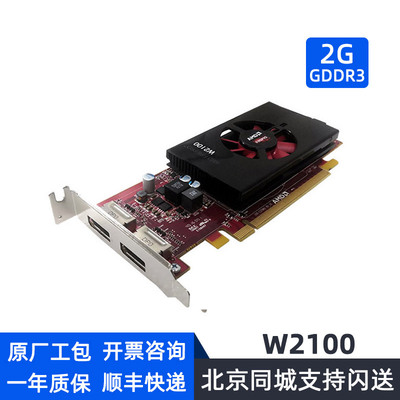 全新AMD显卡支持4k60hzDP