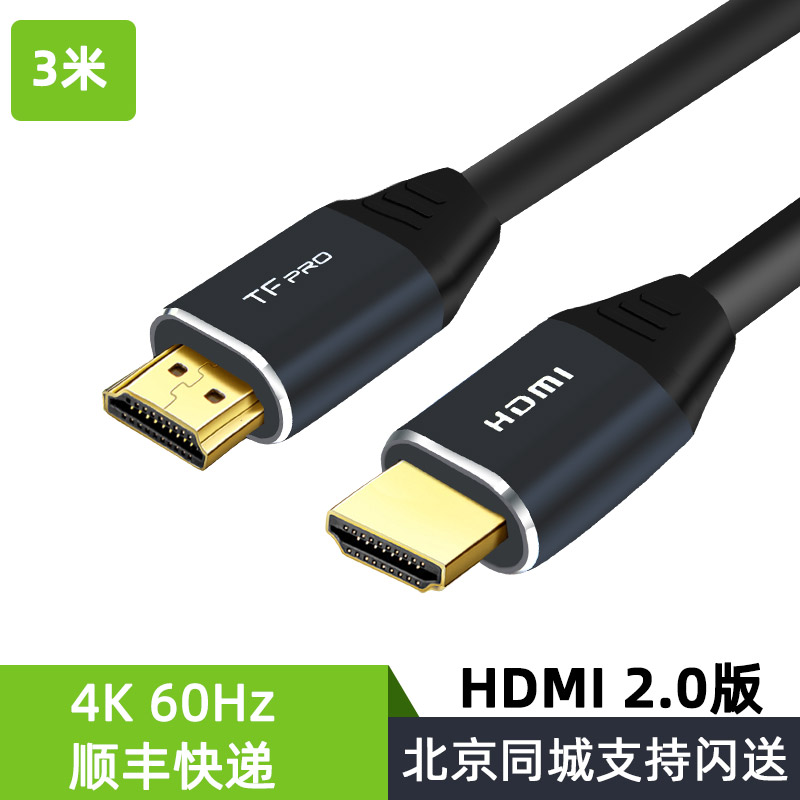 主动式内置芯片2900转接线显卡