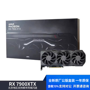 AMD Radeon RX 7900XTX/7900XT  GDDR6 全新电竞游戏显卡支持光追