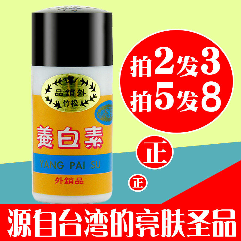 松竹化妆品正品脱丽露松竹美容嫩肤面霜女养白素补水保湿滋润肌肤 - 实物图