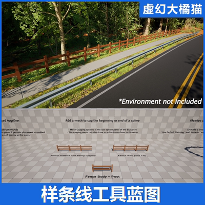 UE4虚幻5 Basic Splined Mesh Blueprint 样条线工具蓝图道路栅栏