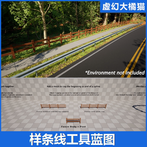 UE4虚幻5 Basic Splined Mesh Blueprint 样条线工具蓝图道路栅栏