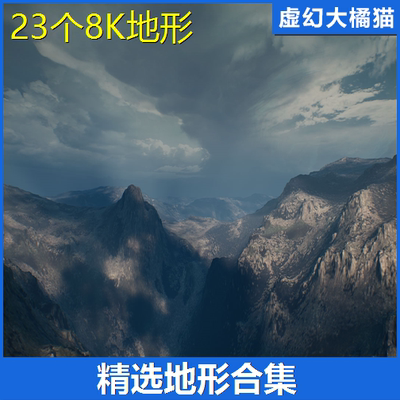 UE4虚幻5 Elite Landscapes: Bundle Pack23个8K地形合集山脉沙漠