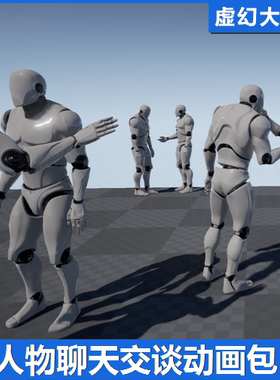 UE4虚幻5 Character Conversation 人物闲聊天交谈动画包 说话NPC