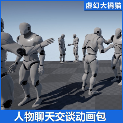 UE4虚幻5 Character Conversation 人物闲聊天交谈动画包 说话NPC