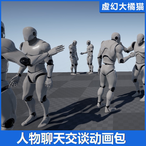 UE4虚幻5 Character Conversation 人物闲聊天交谈动画包 说话NPC