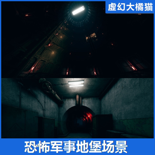 UE4虚幻5 Horror Military Bunker 恐怖废弃军事地下碉堡基地场景