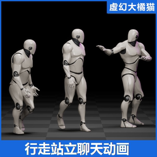 UE4虚幻5 Talk while walking 人物闲聊天谈说话动画 站立行走TPS