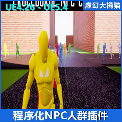 UE4虚幻5 Procedural NPC Crowds V2人群程序化生成插件bot人机AI