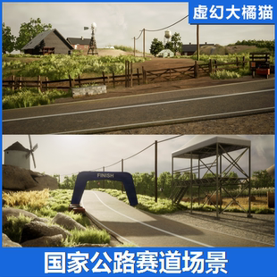 UE4UE5 Countryside Race Game Pack 国家公路比赛道赛车模型场景