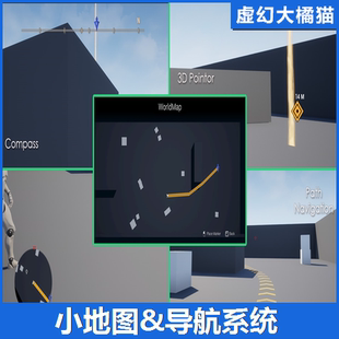 Easy Map and Navigation System 小地图导航目标指示系统UE5虚幻