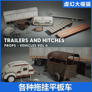 UE5.1+ Vehicles VOL.6 - Hitches & Trailers 拖挂牵引平板房车