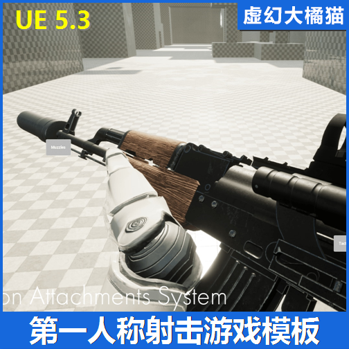 UE4虚幻5 FPSP 2.1 第一人称射击游模板蓝图First Person Shooter 商务/设计服务 设计素材/源文件 原图主图