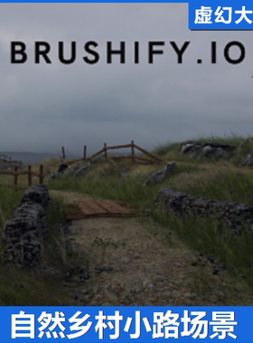 UE4UE5 Brushify - Natural Roads Pack 自然乡村小路泥道路场景