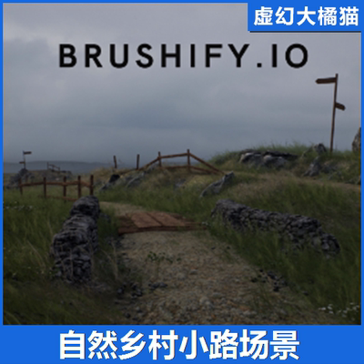 UE4UE5 Brushify - Natural Roads Pack 自然乡村小路泥道路场景