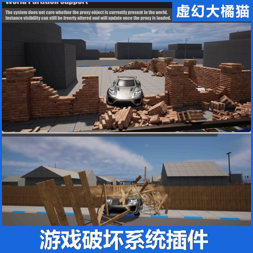 UE5虚幻5.6 Instance Damage System 多人游戏网格体破坏系统插件