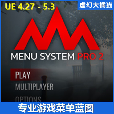 UE4UE5Menu System Pro by Moonville专业游戏菜单UI用户界面蓝图