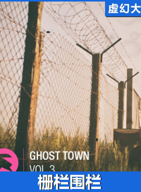 UE5虚幻 Ghost Town VOL.3 - Modular Fences 栅栏围栏大门铁丝网