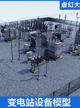 UE5虚幻4 Electric Substation变电站变压器电网设备模型高压电力