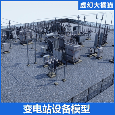 UE5虚幻4 Electric Substation变电站变压器电网设备模型高压电力