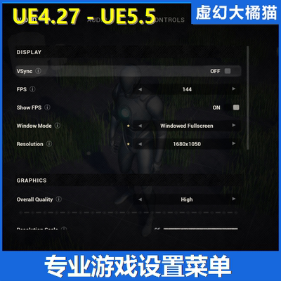 UE4虚幻5 Nice Settings Menu游戏设置主菜单蓝图界面GUI FPS TPS