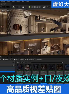 UE4UE5 Parallax 高品质视差贴图材质玻璃窗户室内建筑设计可视化