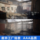 Abandoned Factory Buildings UE5虚幻4 废弃工厂房场景 砖墙烟囱