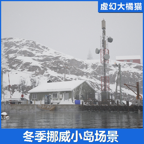 UE5 Norwegian Winter Island Village Megapack挪威冬季雪岛场景