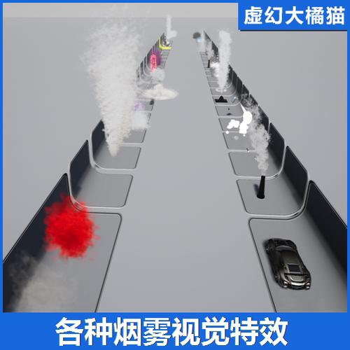 UE4虚幻5 Smoke  Bundle VFX 各种烟雾尾气浓雾烟尘粒子视觉特效