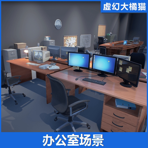 UE4虚幻5 Industry Props Pack 3 Office 模块化办公室道具包电脑