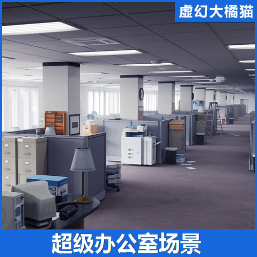 UE4虚幻5 Office Space Megapack模块化办公室场景电脑复印饮水机