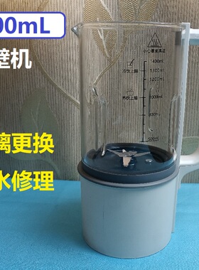 1.3/1.4L玻璃杯盖适用摩动荣事达Demute华生柏翠珍丽屋修电机漏水