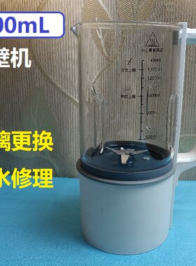 1.3/1.4L玻璃杯盖适用摩动荣事达Demute华生柏翠珍丽屋修电机漏水
