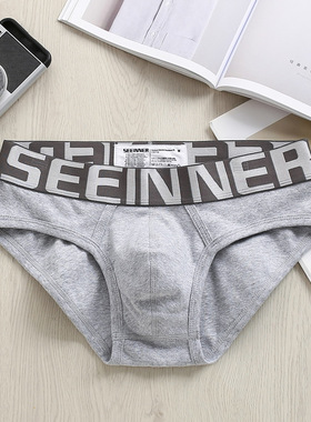 SEEINNER 男生低腰三角内裤棉透气性感U凸字母体育运动简约日系