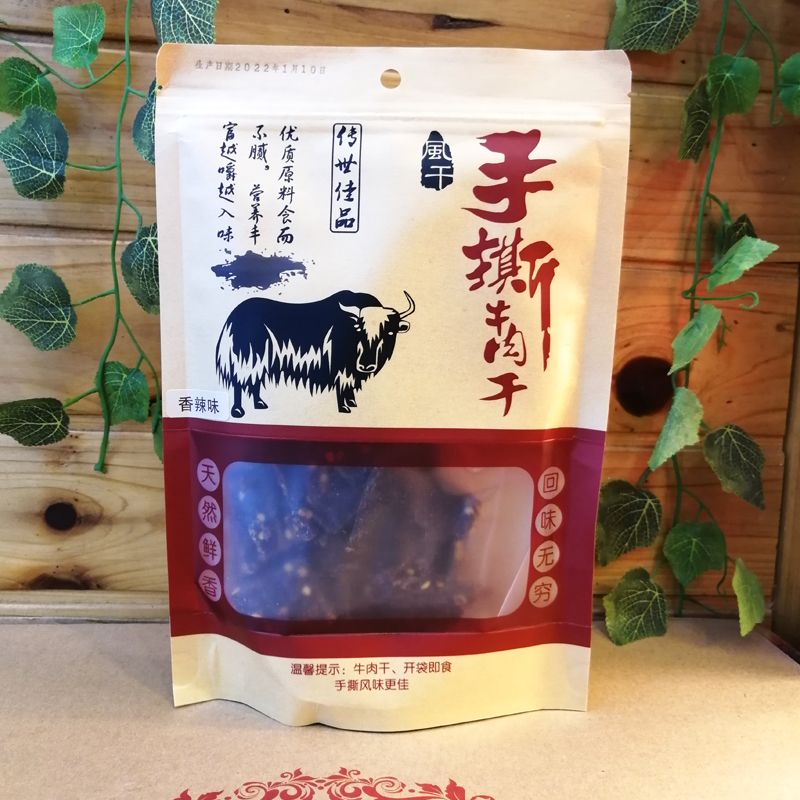 休闲零食四川福建特产风干即食手撕牛肉干一包香辣五香麻辣