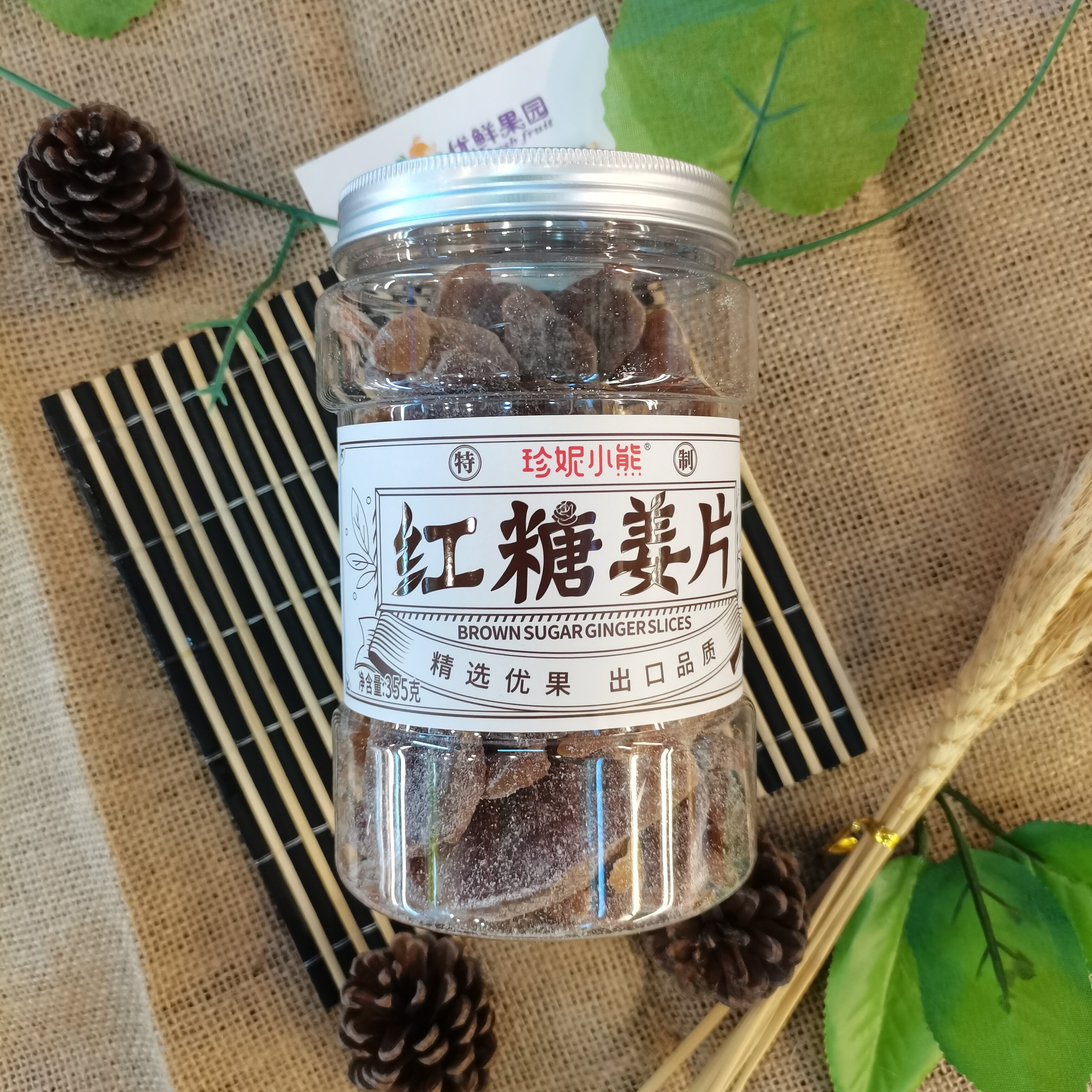 红糖姜片355g正宗广东特产姜糖片祛湿蜂蜜泡茶水即食干姜黑糖姜片